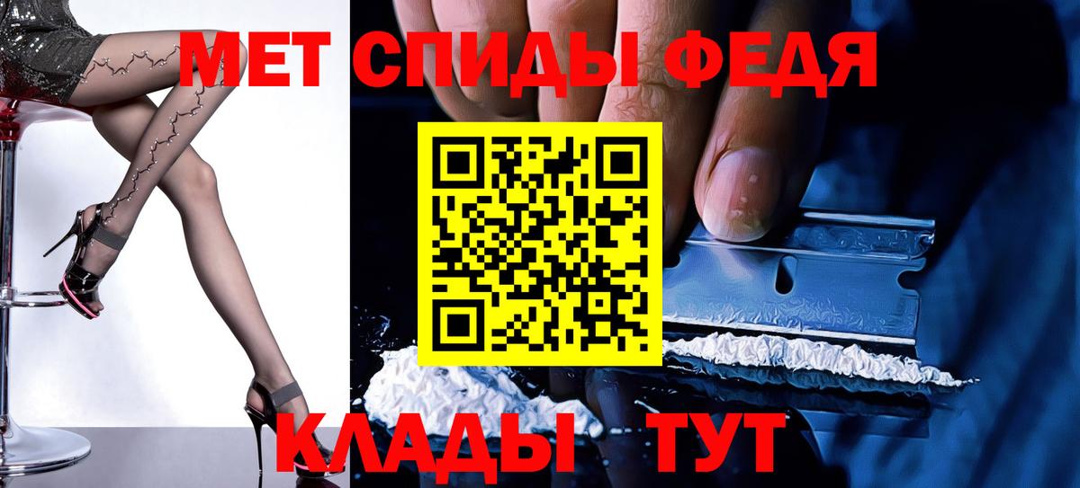 Амфетамин VHQ Елабуга