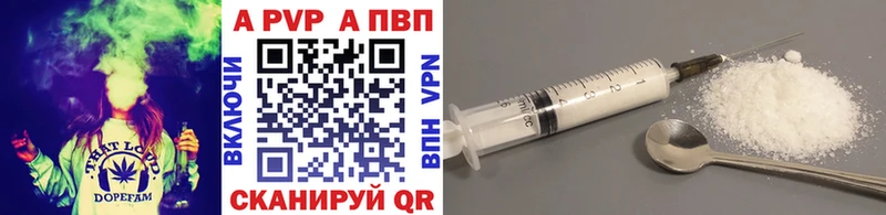 А ПВП VHQ  Елабуга 