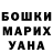 ГАШ убойный Sylvain Todd