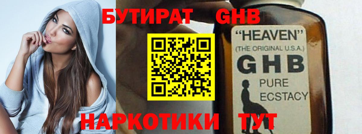 Экстази  НБОМе  Бошки Шишки  Кокаин  МЕТ  МЕФ кристаллы  ГАШ  МАРИХУАНА  Елабуга  Вход с VPN  LSD-25 