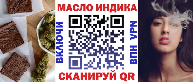 Печенье с ТГК марихуана  Елабуга 