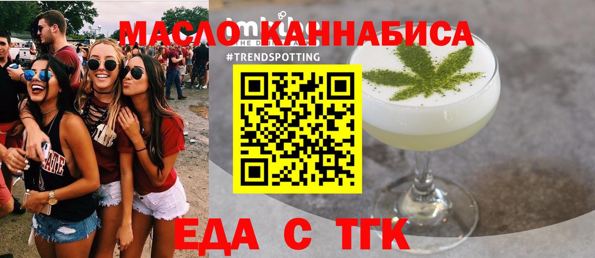Canna-Cookies конопля Елабуга