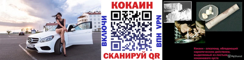 hydra tor Елабуга COCAIN Columbia