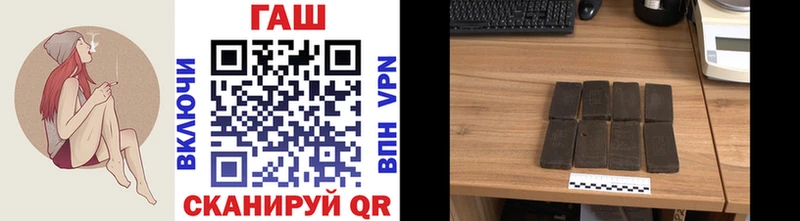 как найти наркотики  Елабуга  ГАШИШ VHQ 
