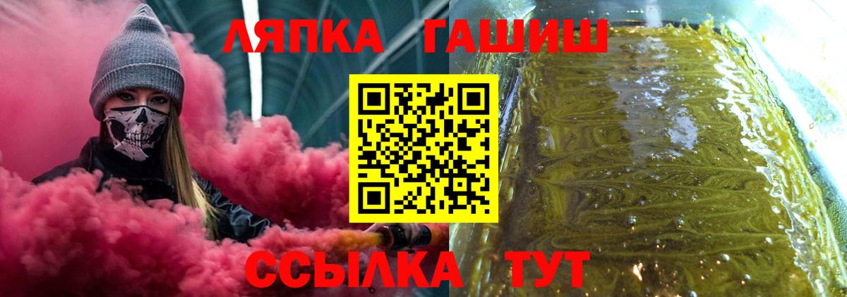 Елабуга  ГАШИШ убойный  ГАШИШ  ГАШ AMNESIA HAZE  Вход с VPN 