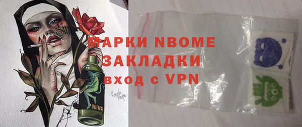 кристаллы Армянск