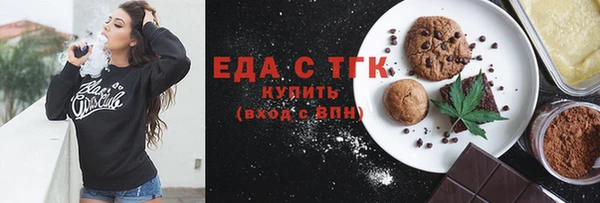 мет Аркадак