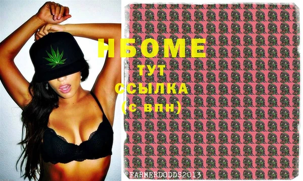 кристаллы Армянск