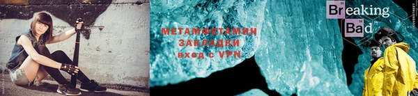 кристаллы Армянск