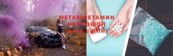 мет Аркадак