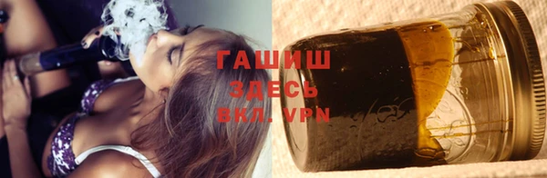 кристаллы Армянск