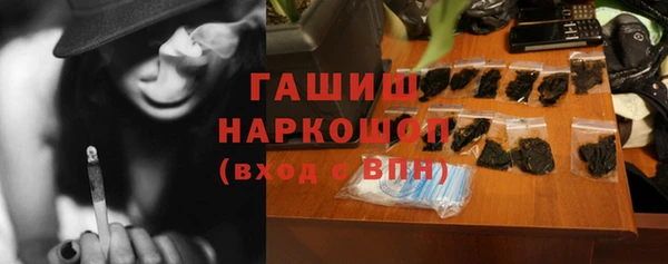 кристаллы Армянск