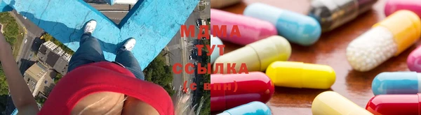 mdma Арсеньев