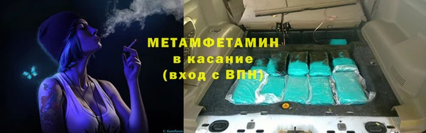кристаллы Армянск