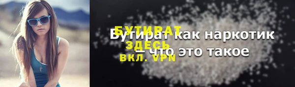 кристаллы Армянск