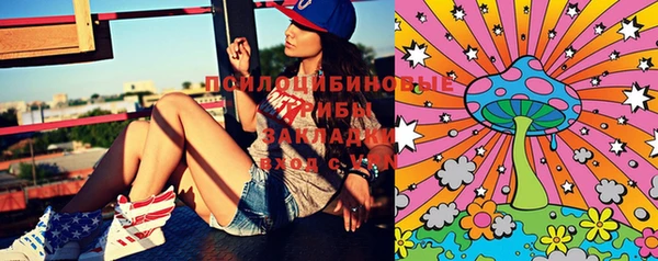 mdma Арсеньев