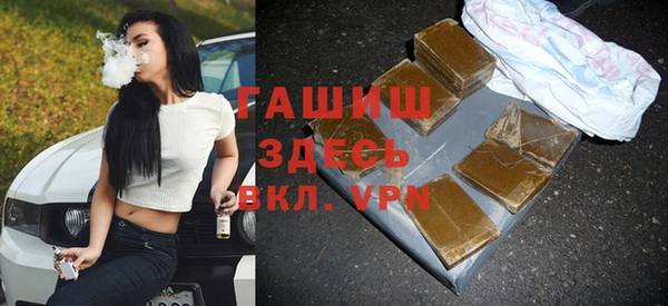 кристаллы Армянск