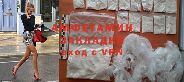 кристаллы Армянск