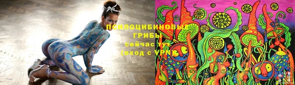 кристаллы Армянск