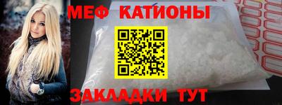 альфа пвп VHQ Краснодар