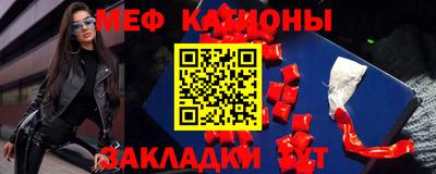 соль ск Краснокаменск