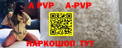 кристаллы Краснознаменск