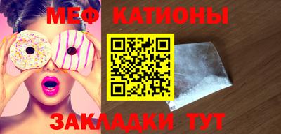 альфа пвп VHQ Краснодар