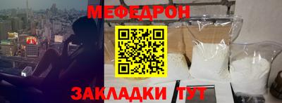альфа пвп VHQ Краснодар