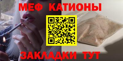 соль ск Краснокаменск