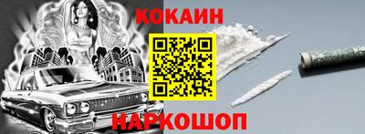 кристаллы Краснознаменск