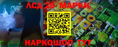 кристаллы Краснознаменск