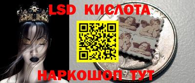 кристаллы Краснознаменск