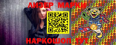 кристаллы Краснознаменск