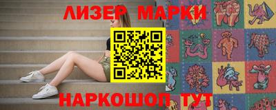 кристаллы Краснознаменск