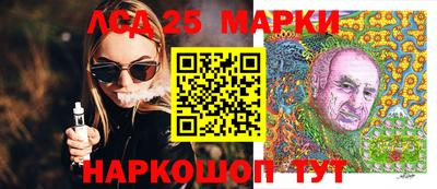 кристаллы Краснознаменск