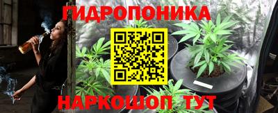 кристаллы Краснознаменск