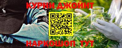 соль ск Краснокаменск
