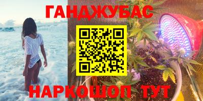 кристаллы Краснознаменск