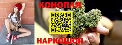 кристаллы Краснознаменск