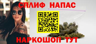 кристаллы Краснознаменск