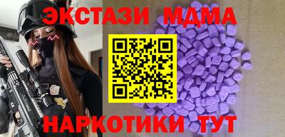 альфа пвп VHQ Краснодар
