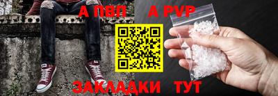 альфа пвп VHQ Краснодар