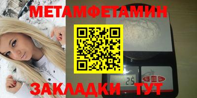 соль ск Краснокаменск