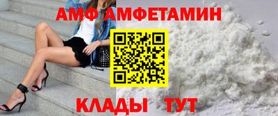 соль ск Краснокаменск