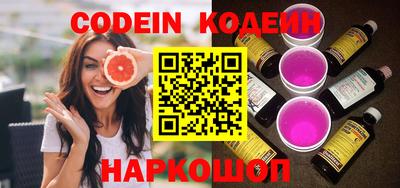 альфа пвп VHQ Краснодар