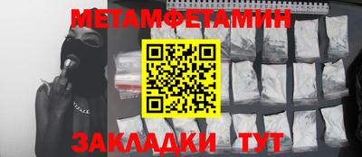 соль ск Краснокаменск