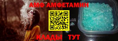 кристаллы Краснознаменск