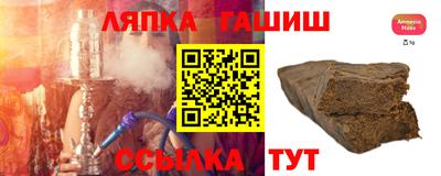 кристаллы Краснознаменск