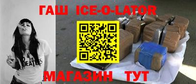 соль ск Краснокаменск
