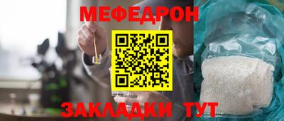 соль ск Краснокаменск